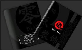 余姚產(chǎn)品包裝設(shè)計(jì)服務(wù)全解析 化妝品包裝、公司價(jià)格、廠家圖片及軟件開發(fā)